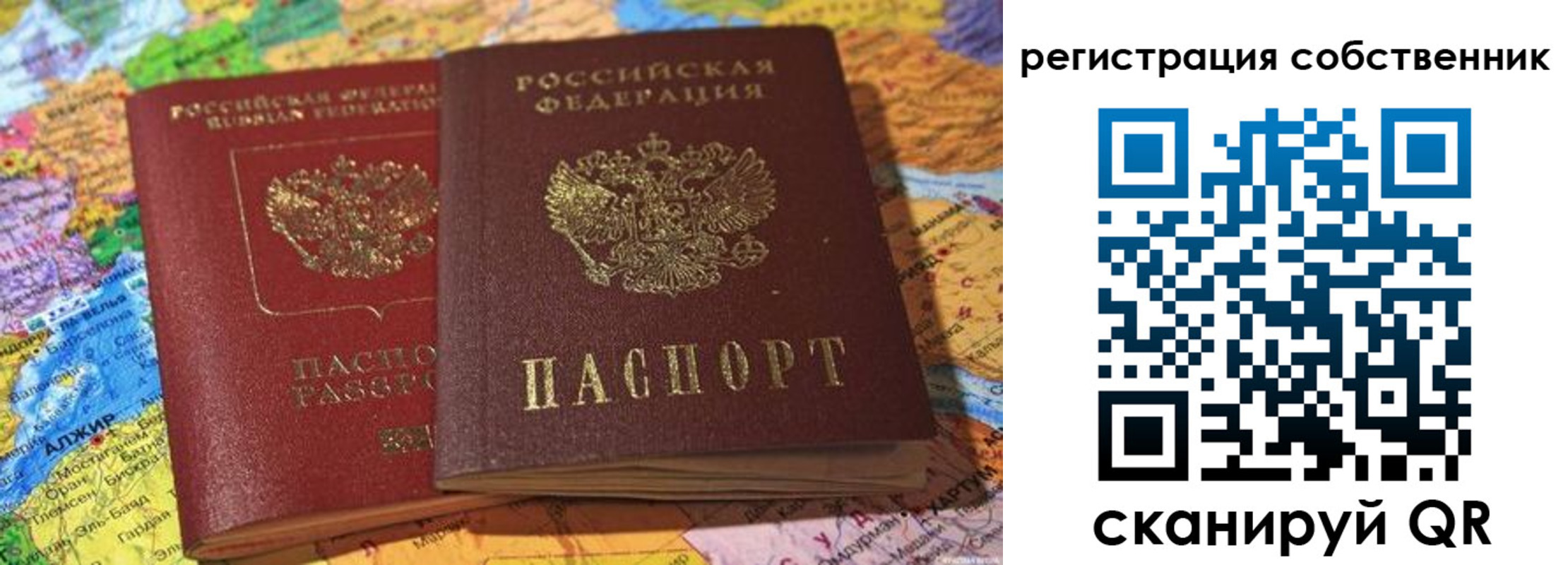 пропишу в квартире в Шебекино